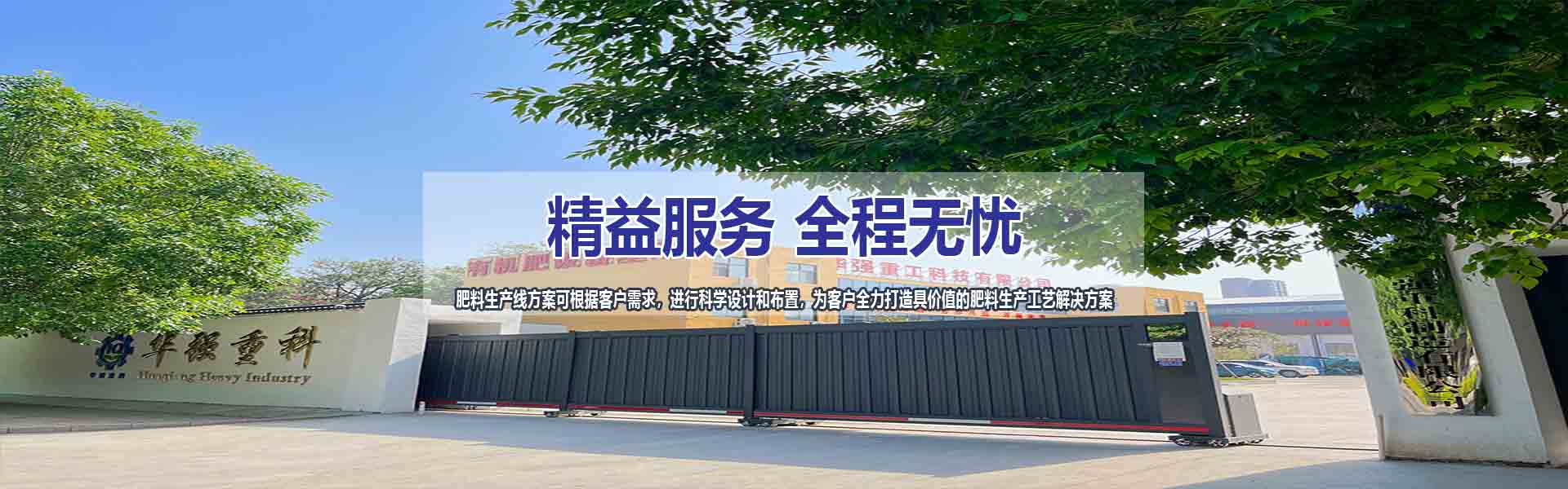 山東路達(dá)重工機(jī)械有限公司