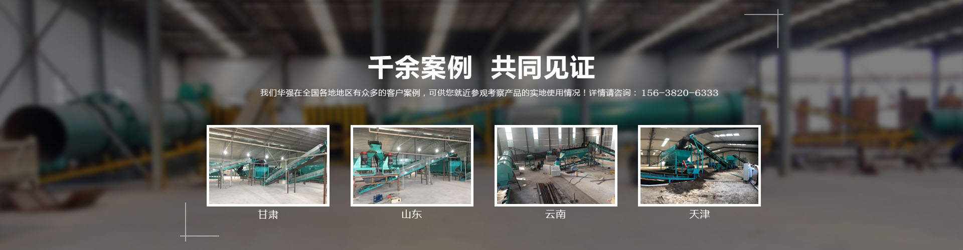 山東路達(dá)重工機(jī)械有限公司