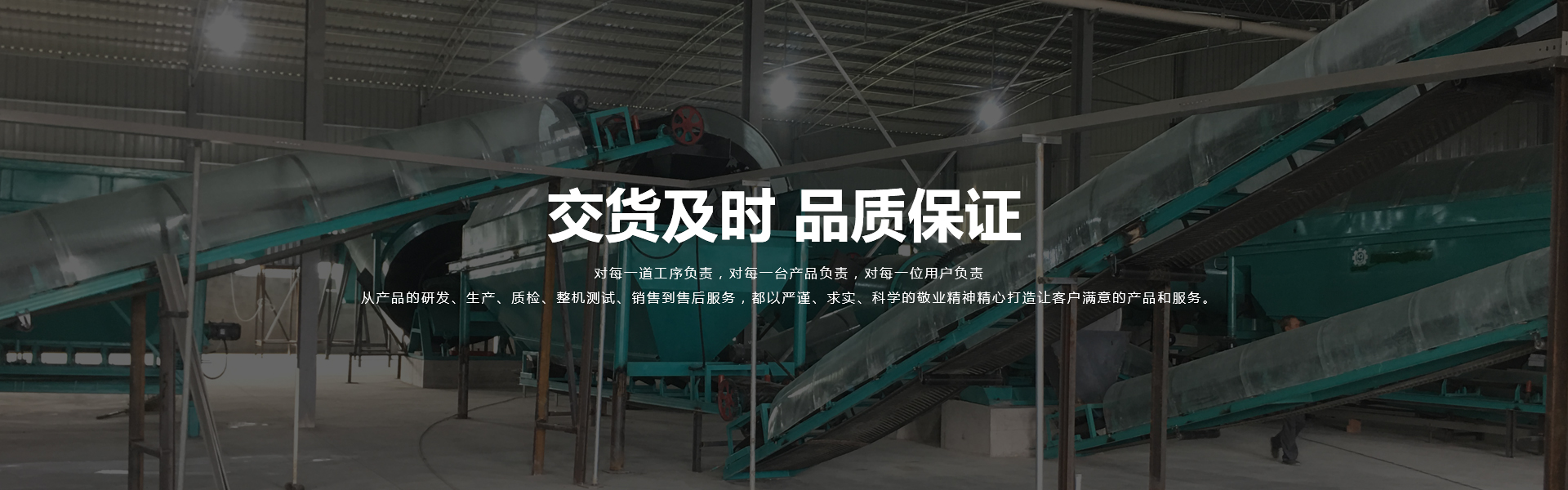 山東路達(dá)重工機(jī)械有限公司